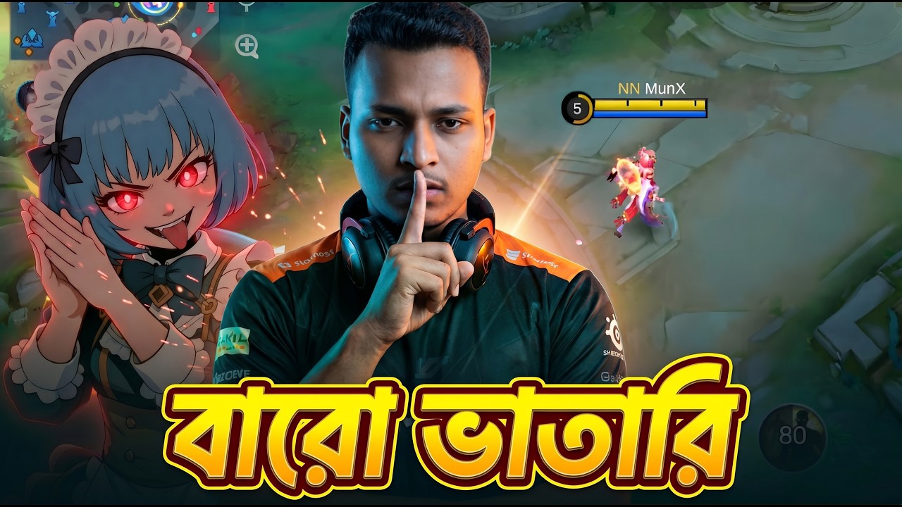 বারো ভাতারি Angela 😂 | Most Annoying Support in MLBB