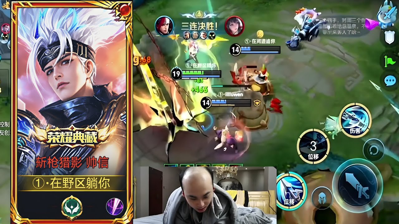 BALD'S HAN XIN IS BACK 🔥 24 KILL HARD CARRY WITH INSANE MECHANICS | HONOR OF KINGS