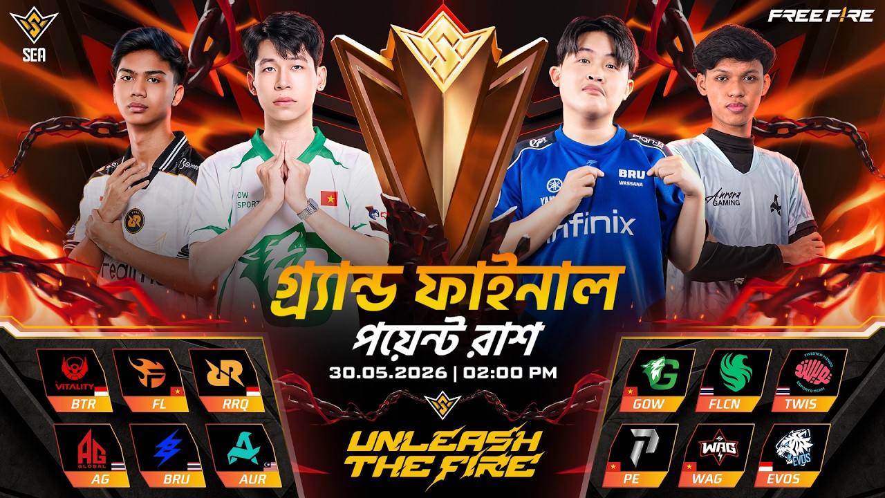পয়েন্ট রাশ | গ্র্যান্ড ফাইনাল | FFWS SEA 2026 Spring