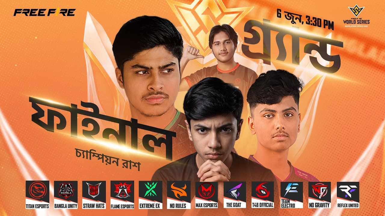 চ্যাম্পিয়ন রাশ | গ্র্যান্ড ফাইনাল | FFWS BD Spring 2026
