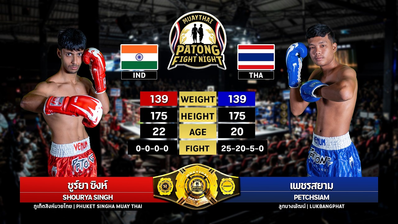 Shourya Singh Phuket Singha Muay Thai VS Petch Siam Lukbangphat Patong Fight Night June 11, 2026