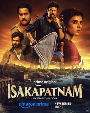 Isakapatnam - 123Movies