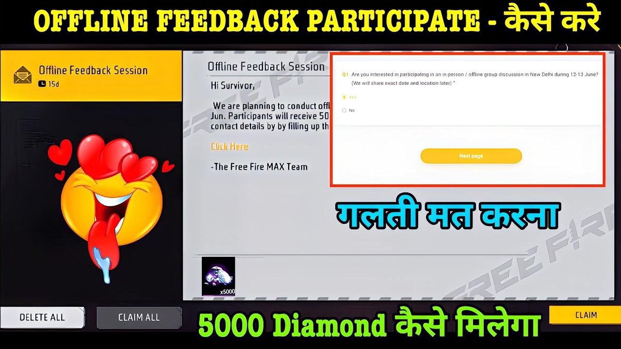 How To Participate Offline Feedback Session In Free Fire | Free 5000 Diamond Kaise Milega FF