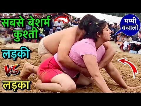 100% कुश्ती देख कर मजा आयेगा | mahila kushti | ladies wrestling | ladki ki kushti | kushti |dangal