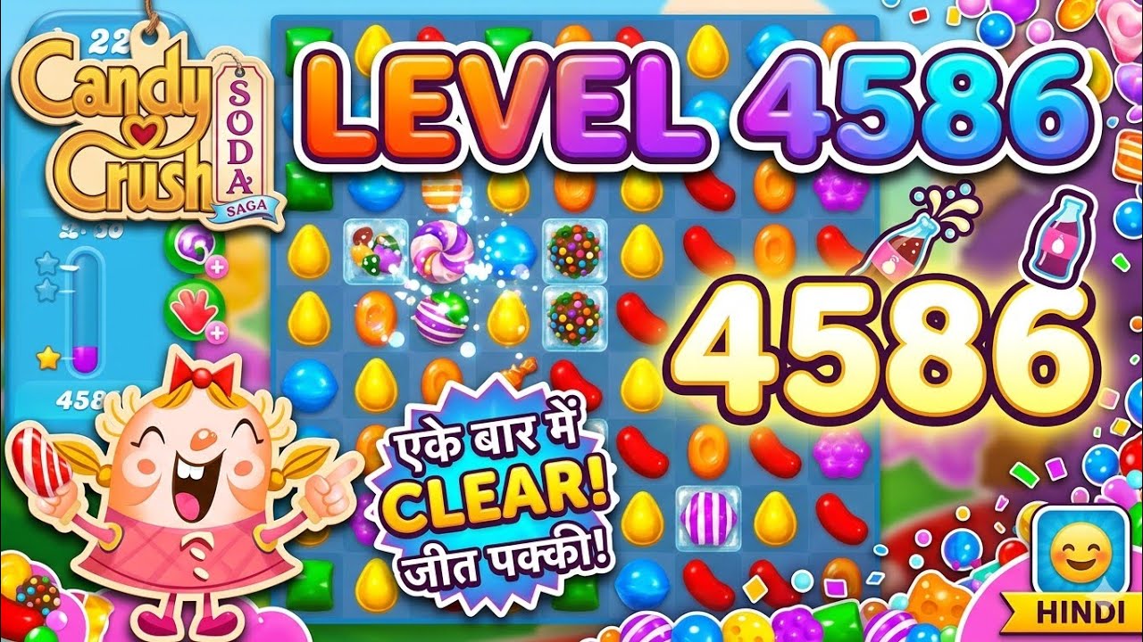 Level 4586: Itna Hard Level? 😱 Kaise Jeetein? | Candy Crush Soda