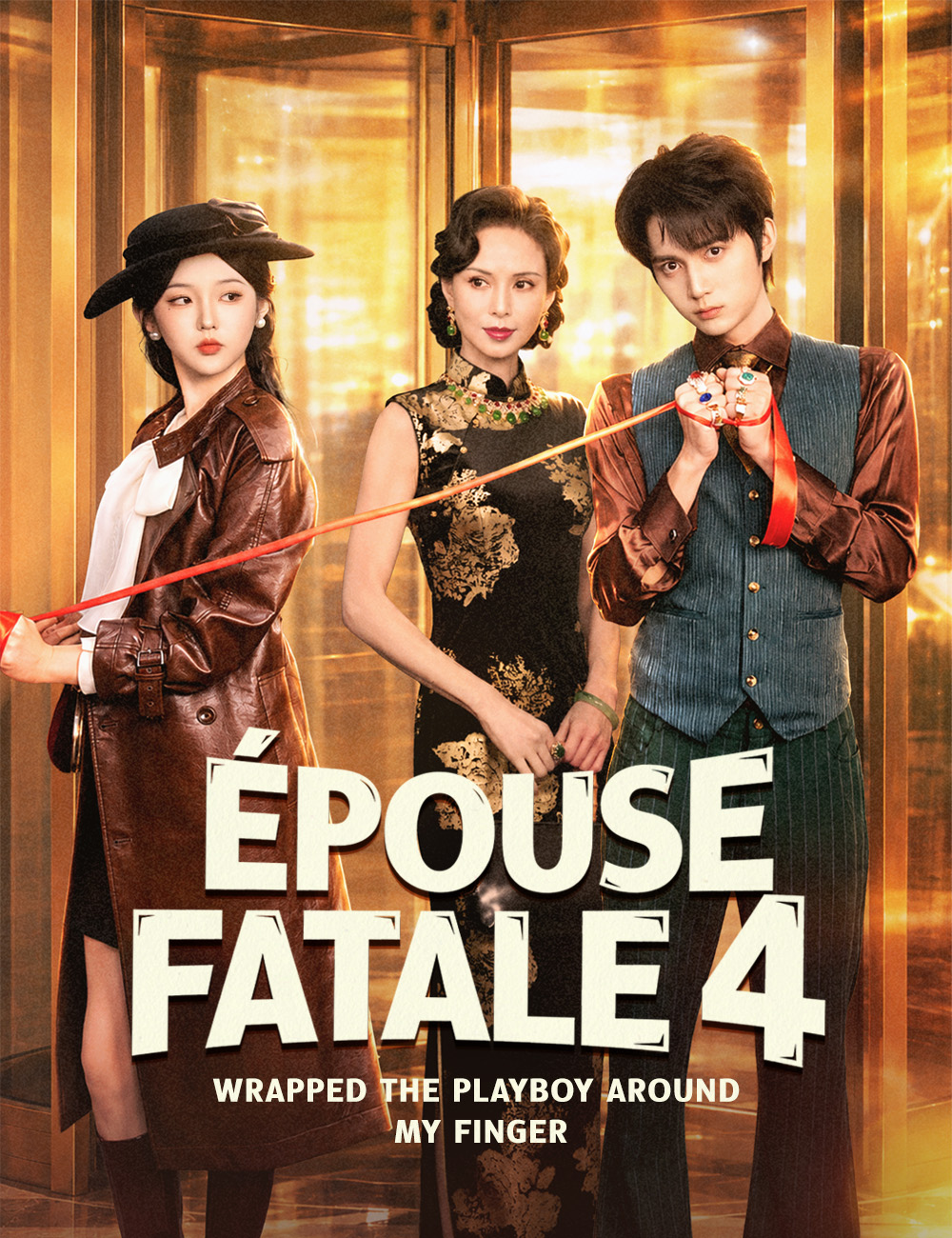 Épouse fatale 4 poster