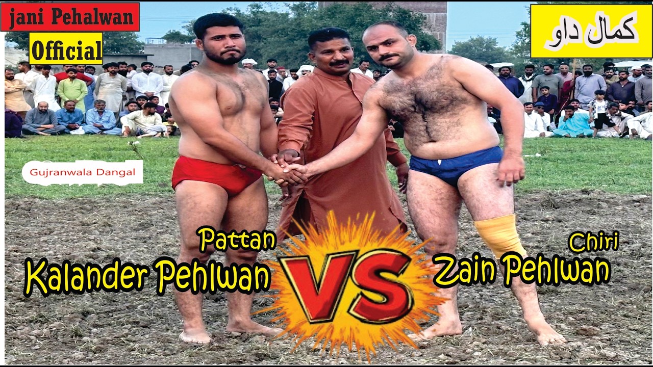 Kalander Pehlwan Pattan vs Zain Pehlwan | لاہور بمقابلہ گوجرانوالہ| Gujranwala Dangal 12.06.2026