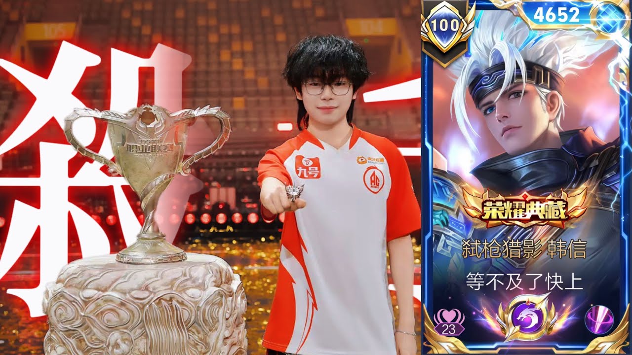 HAN XIN NEW BUILD USED BY CHINESE PROS!! 🤯🏆 | HAN XIN BUILD HONOR OF KINGS 🇨🇳