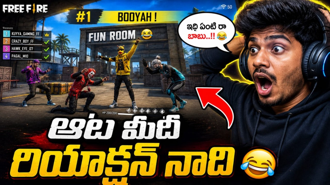 ๐ FF Funny Live Telugu | Navvuthu Gameplay ๐ Crazy Moments & Fun ๐ฅ#freefire #freefirelive