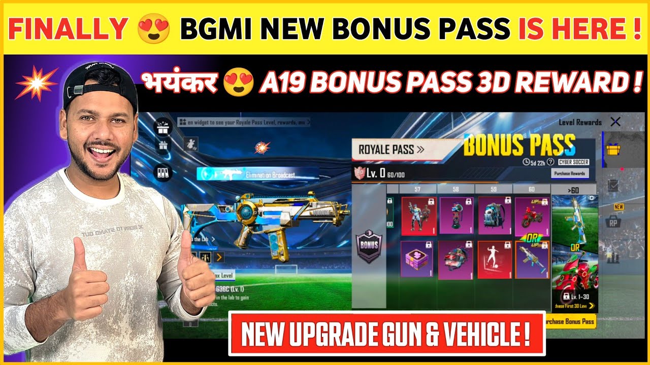 BIG CHANGE π Bgmi New Bonus Pass | A19 Bonus Pass | Bonus Pass in Bgmi | Next Bonus Pass in Bgmi
