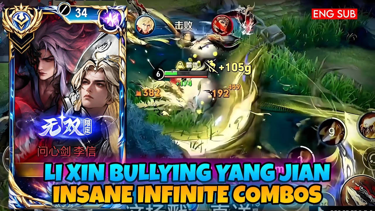 LI XIN CAN'T BEAT YANG JIAN? ЁЯдФ BUT NOT THIS LI XIN ЁЯШ▒ INSANE INFINITE COMBOS | HONOR OF KINGS