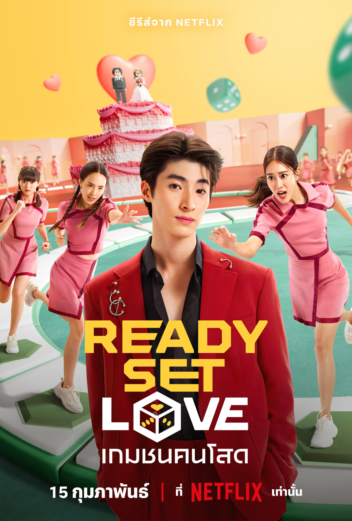 Ready, Set, Love background