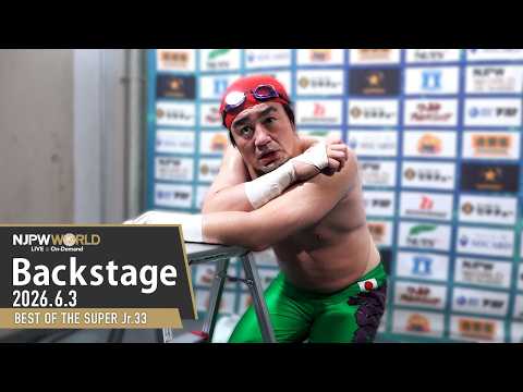 #BOSJ33 8th Match Backstage (with Subtitles) 6/3/26 | BEST OF THE SUPER Jr.33 第8試合 Backstage