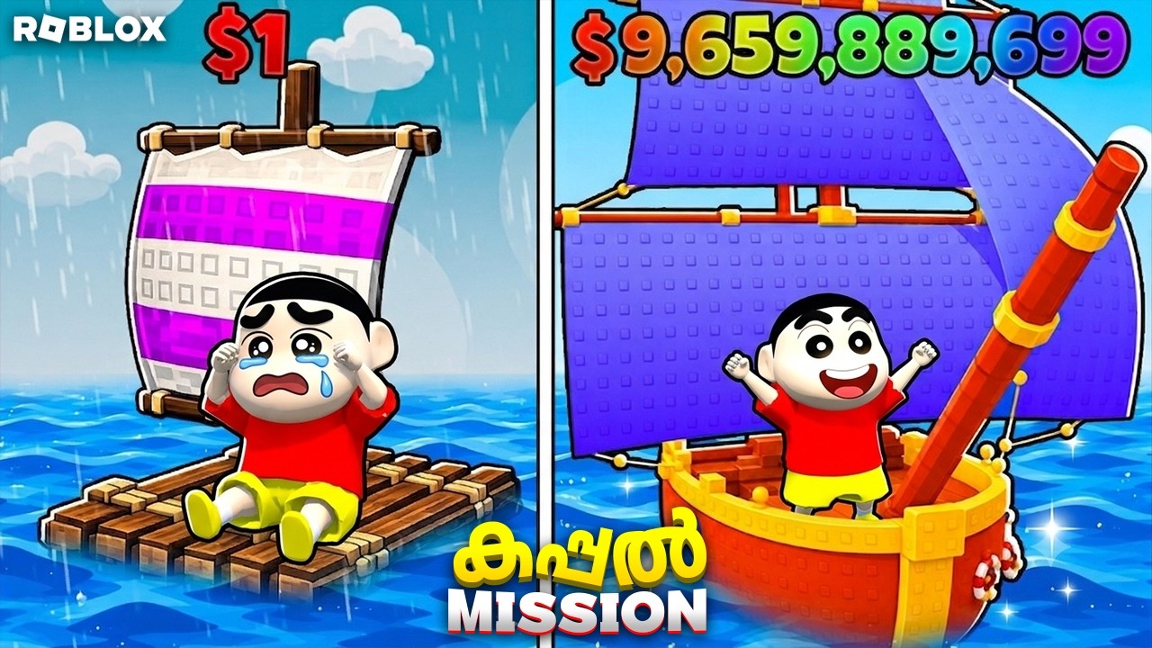 Shinchan Built a MAX LEVEL Boat to Sail the FASTEST in Roblox! ๐ค๐ฑ