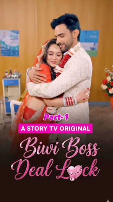 biwi boss [English] poster