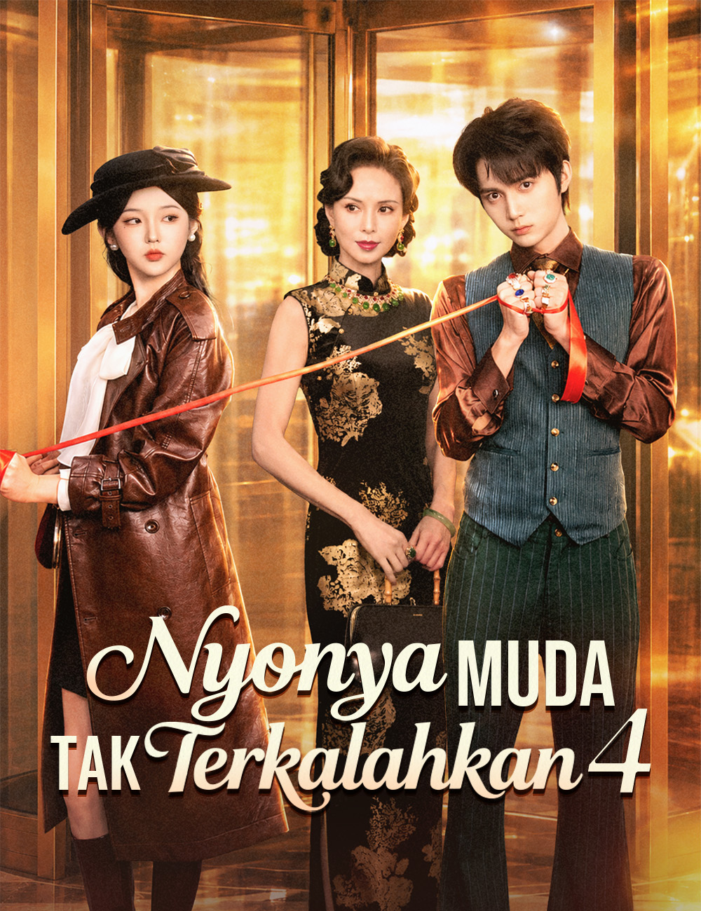 Nyonya Muda Tak Terkalahkan 4 poster