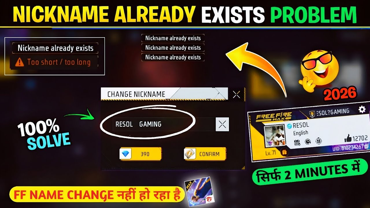 Free Fire Nickname Already Exists Problemđ€Ż| Free Fire Mein Name Change Nahi Ho Raha | Free Fire 2026