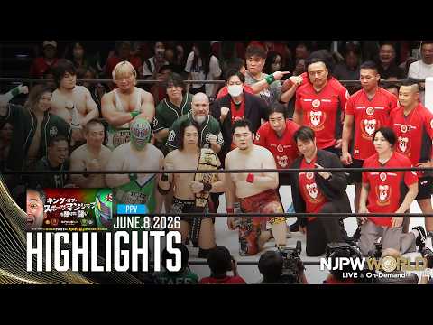 【ハイライト】#一面対抗戦 2026年6月8日 | 新日本プロレス×DDTプロレス 一面対抗戦PART2 ~矢野軍vsササダンゴ軍 5対5勝ち抜き団体戦~ |6/8/26