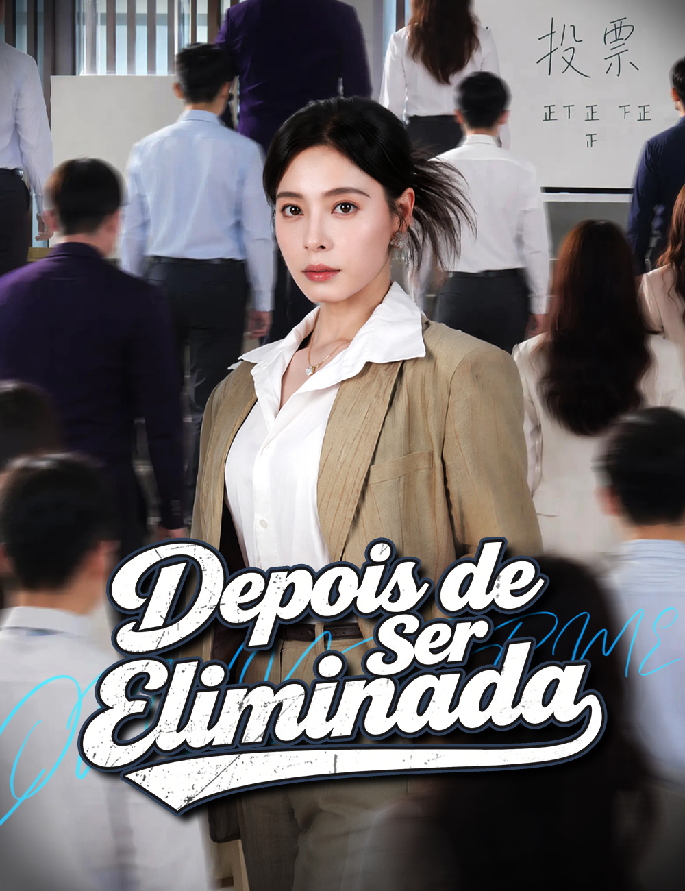 Depois de Ser Eliminada poster