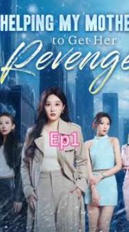Reborn! I help my mom take revenge on my cheating dad! [English] poster