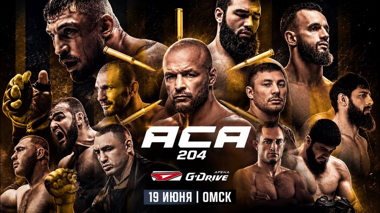 ACA 204: Шлеменко vs. Дипчиков | Гончаров vs. Ибрагимов | Вязигин vs. Вахаев | Шуркевич vs. Дудаев