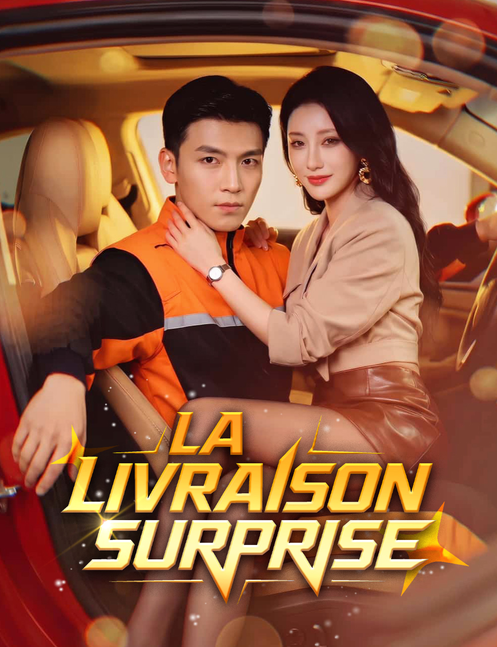 La livraison surprise poster