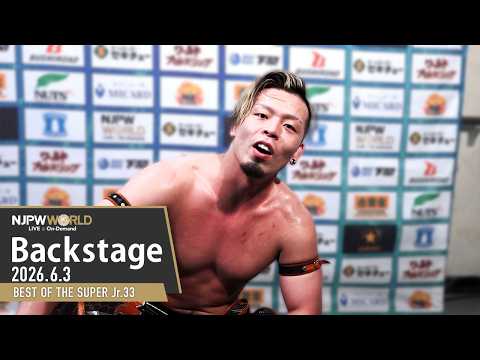 #BOSJ33 6th Match Backstage (with Subtitles) 6/3/26 | BEST OF THE SUPER Jr.33 第6試合 Backstage
