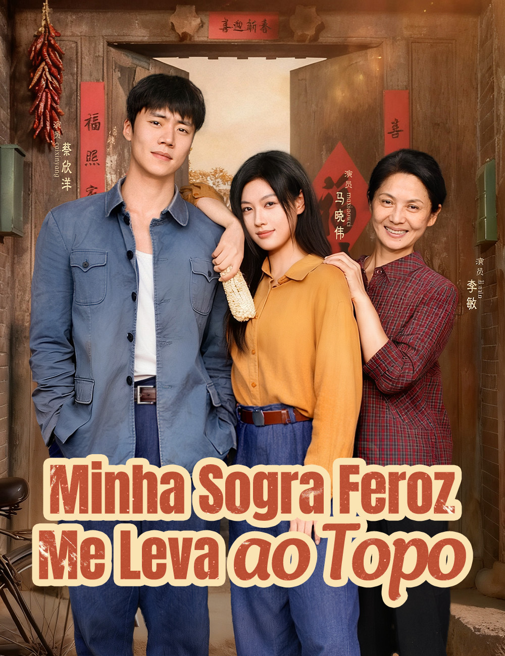 Minha Sogra Feroz Me Leva ao Topo (2024) | Watch on Movi47