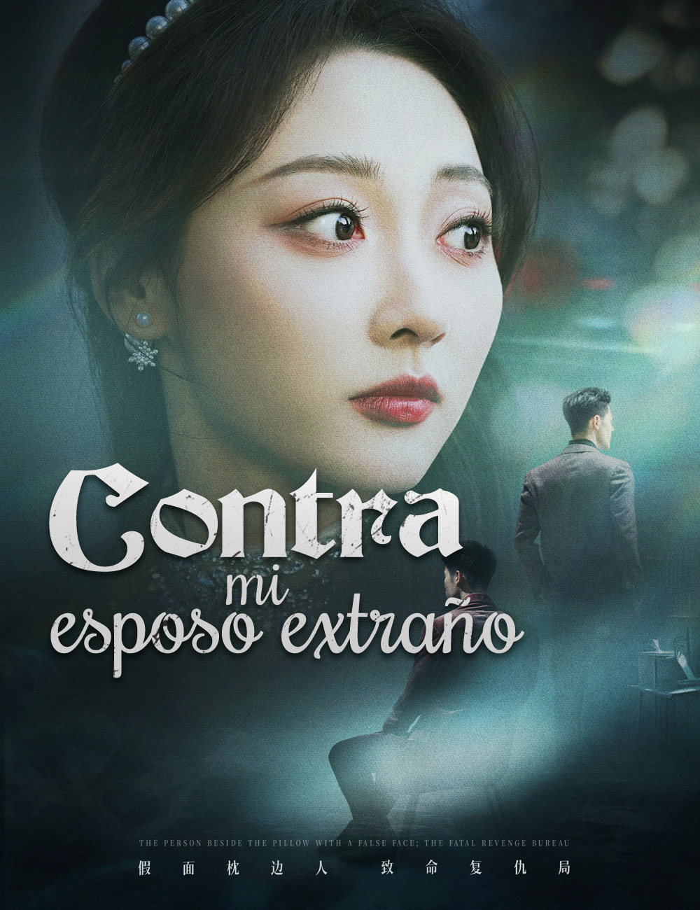 Contra mi esposo extraño poster