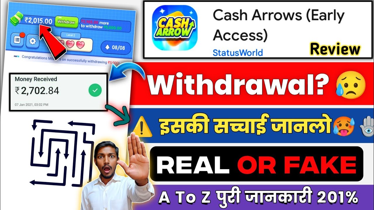 Cash Arrow Game Real or Fake? π± Full Review | Withdrawal Kaise Kare | Scam ya Legit Truth