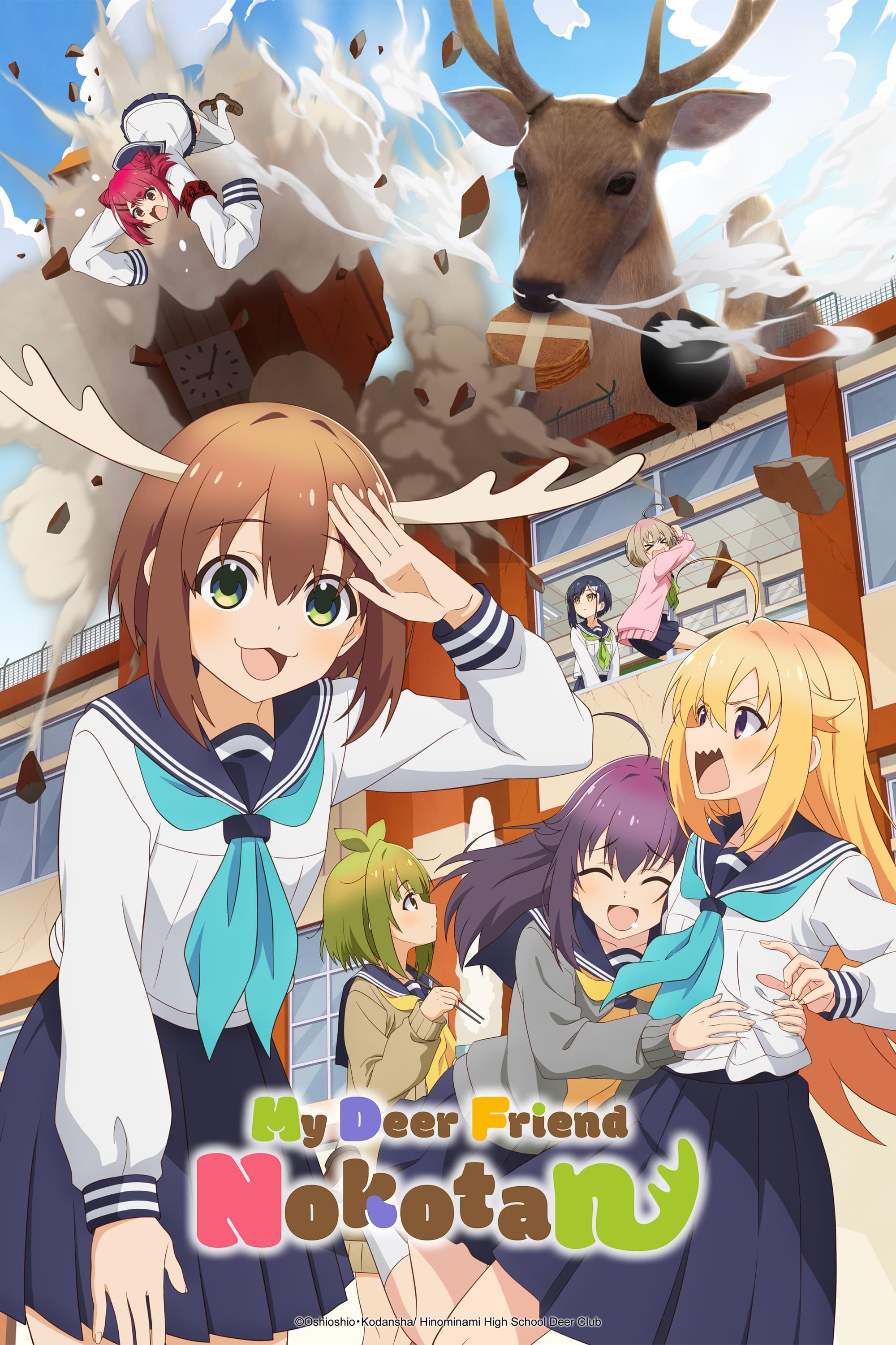 Shikanoko nokonoko koshitantan background