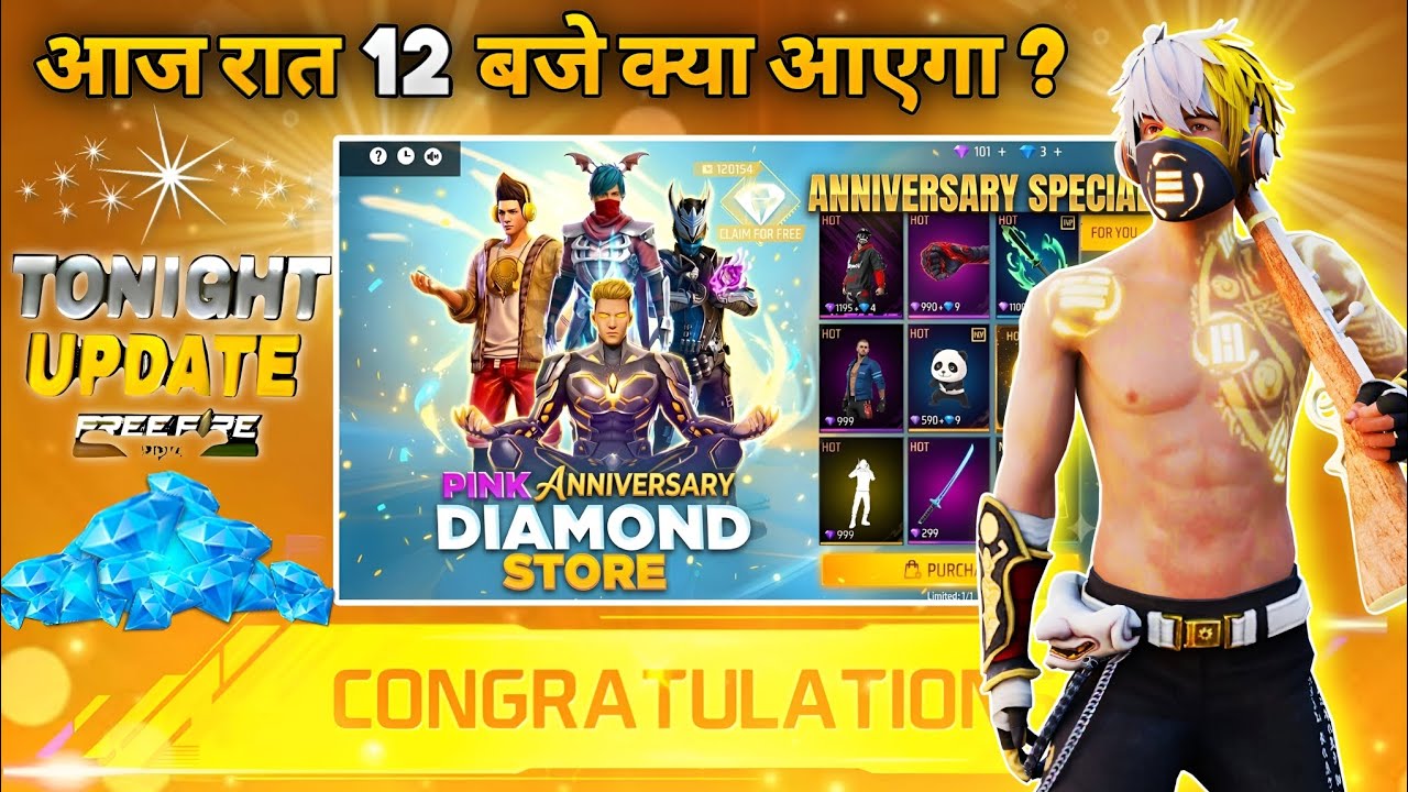 17 June 2026ЁЯФе FREE FIRE NEW EVENT | UPCOMING UPDATE IN FREE FIRE | TONIGHT UPDATE OF FREE FIRE