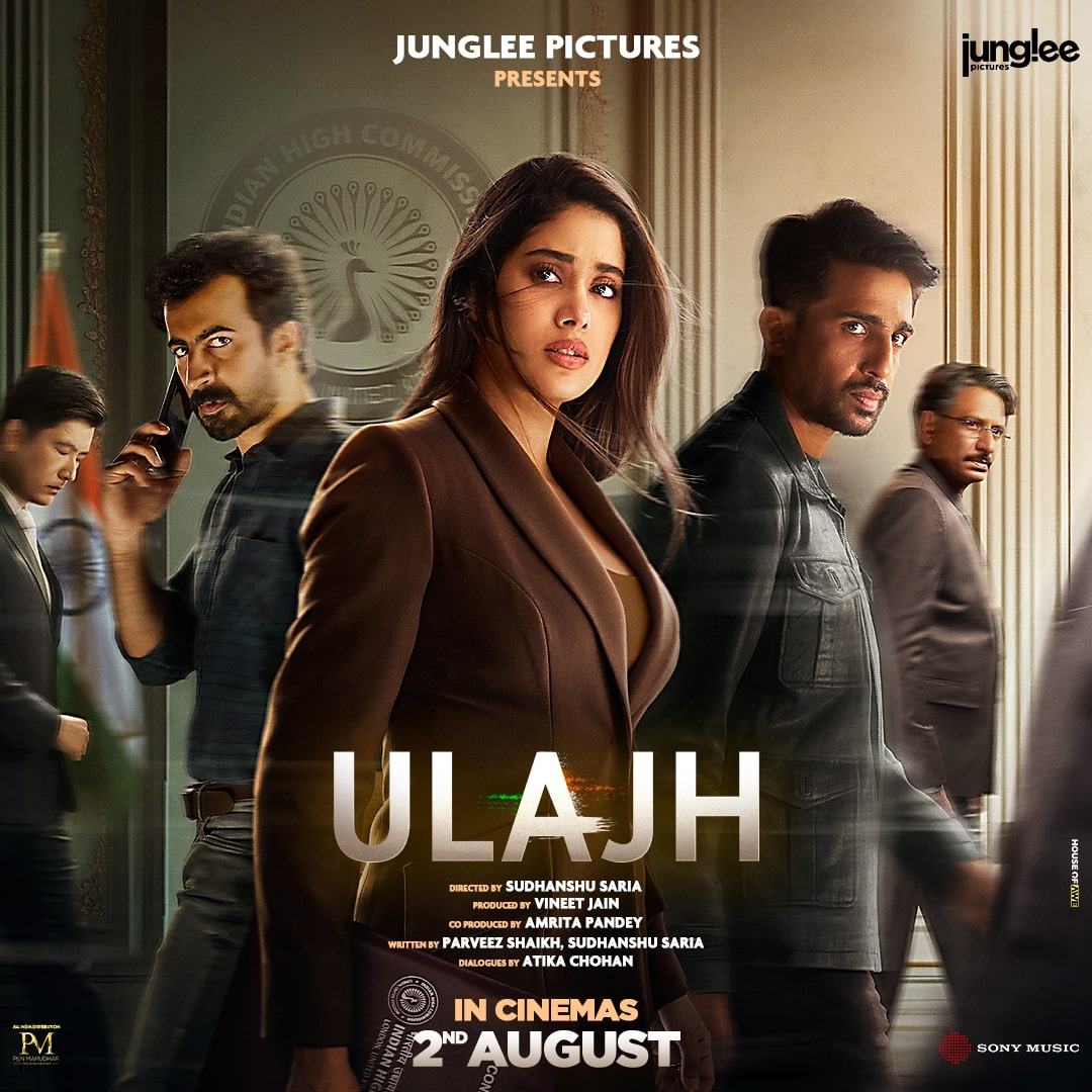 Ulajh poster - similar to Kahit Ang Mundo'y Magunaw