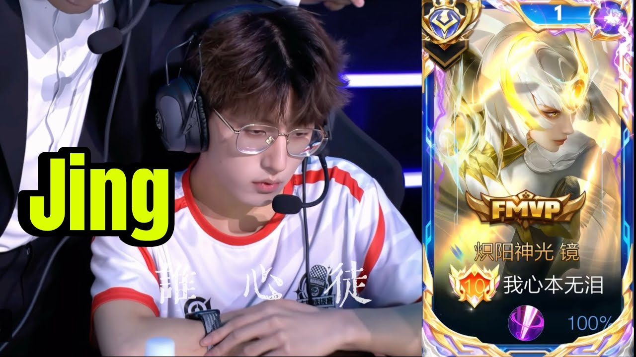 JING THIS MATCH WAS ABSOLUTE CINEMA! 😎 HIGH RANK | JING HONOR OF KINGS 🇨🇳 background