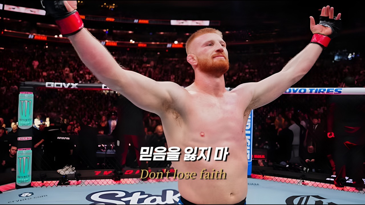 보 니컬 입장곡 / 𝙃𝙖𝙣𝙙 𝙤𝙛 𝙂𝙤𝙙 (𝙊𝙪𝙩𝙧𝙤) (𝙅𝙤𝙣 𝘽𝙚𝙡𝙡𝙞𝙤𝙣) / Bo Nickal walkout song background