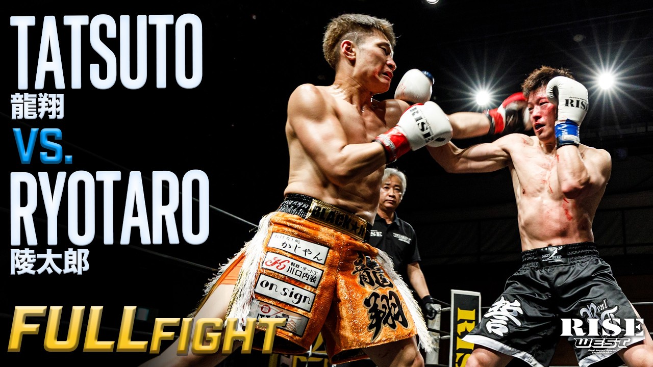 龍翔 vs 陵太郎/Tatsuto vs Ryotaro|2026.6.14 RISE WEST.30【OFFICIAL】
