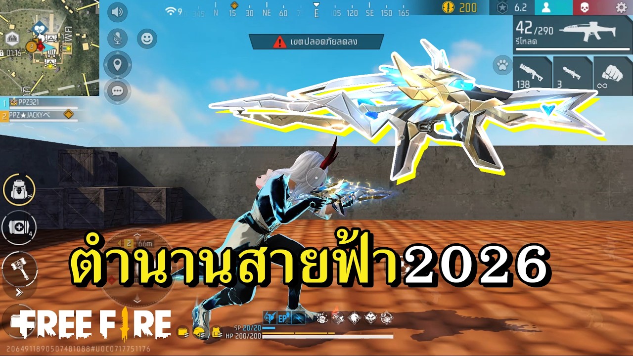 กลับมารอบนี้ยังใช้ดีอยู่ไหม XM8 สายฟ้า background
