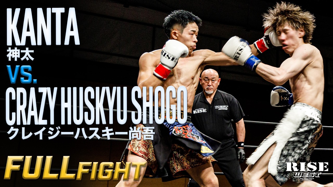 神太 vs クレイジーハスキー尚吾/Kanta vs Crazy Husky Shogo|2026.6.14 RISE WEST.30【OFFICIAL】