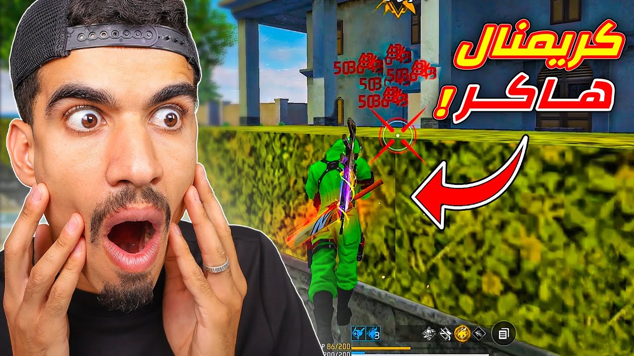 التقيت كريمنال هكر !! background