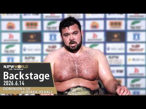 #njDOMINION 5th Match Backstage (with Subtitles) 6/14/26 | DOMINION 6.14 第5試合 Backstage background