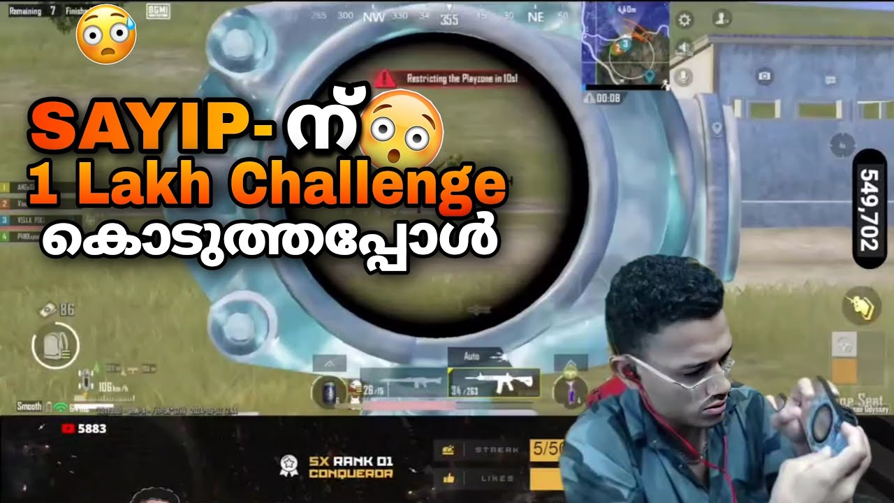 Sayip-ന് 1 Lakh Challenge കൊടുത്തപ്പോൾ🤯🔥ijjathi Match #sayipop #pubg #bgmi #video #trending backdrop