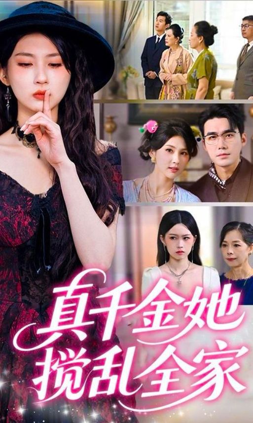 The True Heiress Who Turned the Family Upside Down [English] poster
