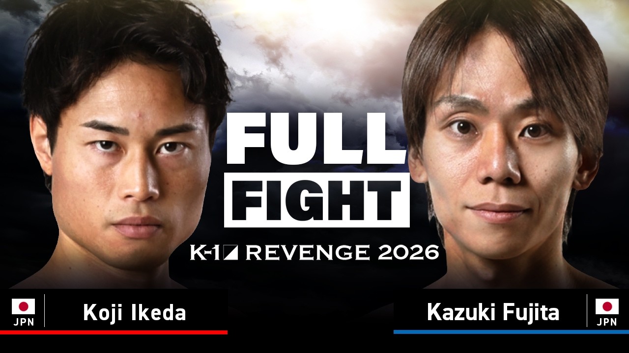Koji Ikeda vs Kazuki Fujita | FULL FIGHT | K-1 REVENGE 2026 SUPER BANTAMWEIGHT FIGHT(-55KG)