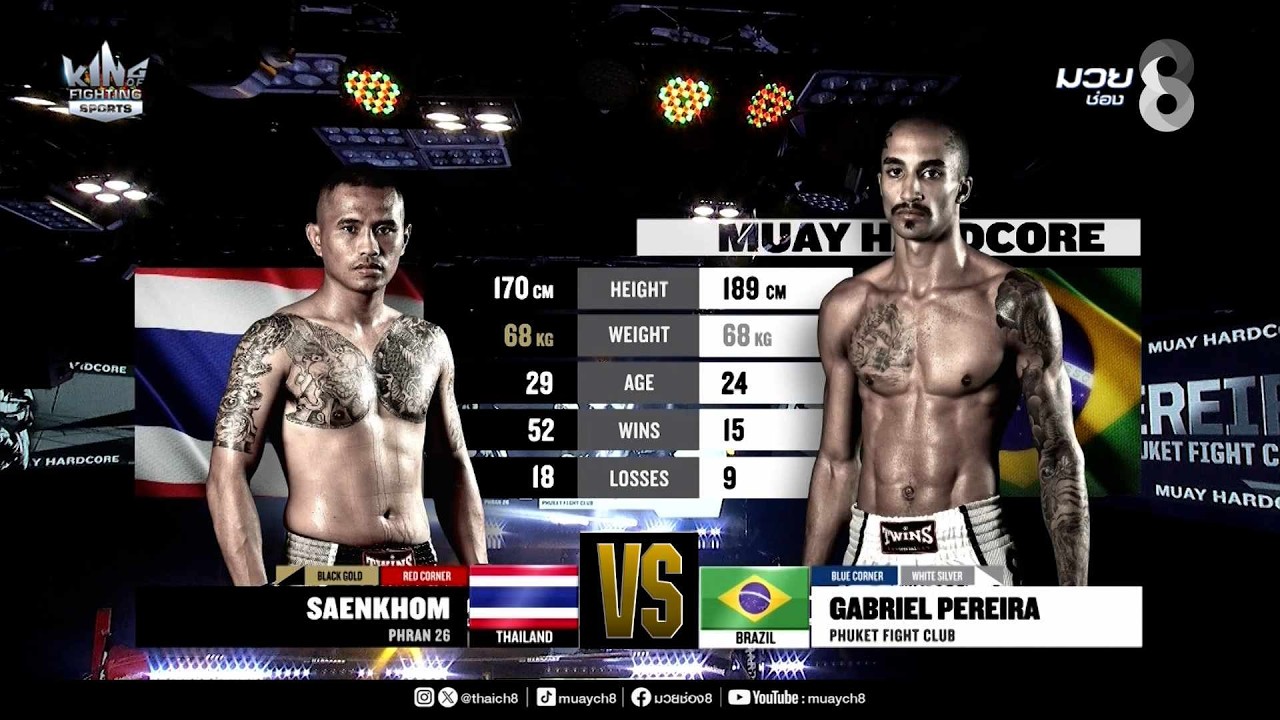 คู่เด็ดมวยมันส์ | แสนคม พราน26 ดวล กาเบรียล เปไรร่า 2026-06-16 22:14