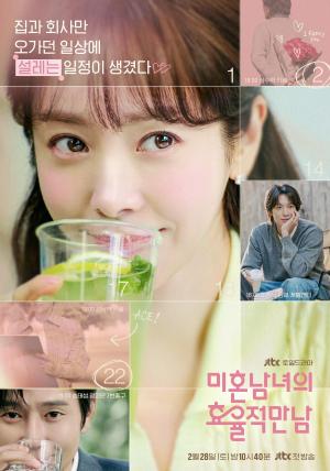 The Practical Guide to Love - 123Movies