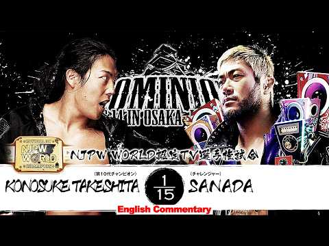 FULL MATCH! KONOSUKE TAKESHITA vs SANADA|NJPW WORLD TV Championship|#njDOMINION 6/14/26