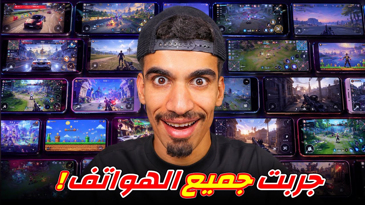 جربت فري فاير على جميع الهواتف !!