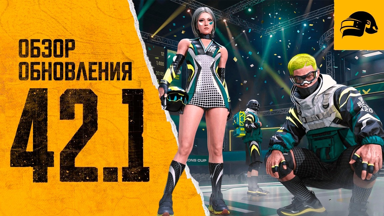 ОБЗОР ОБНОВЛЕНИЯ 42.1 PUBG: BATTLEGROUNDS PUBG PATCH NOTES UPDATE 42.1 background