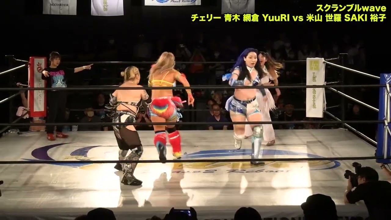 Cheri- Aoki Ituki Amikura Rina YuuRI vs Yoneyama Kaori Sera Risa SAKI Sakurai Yuko background