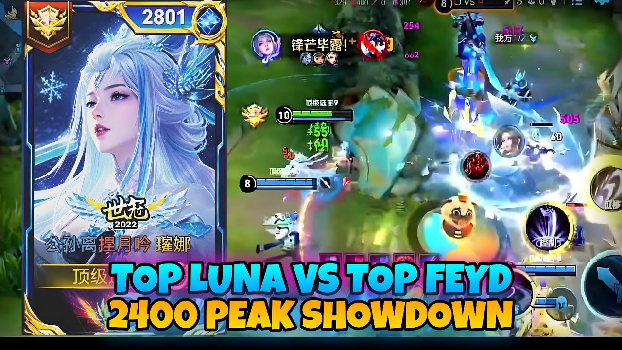 LUNA VS FEYD 🔥 INSANE JUNGLE MATCHUP BETWEEN TWO TOP SERVER PLAYERS | HONOR OF KINGS